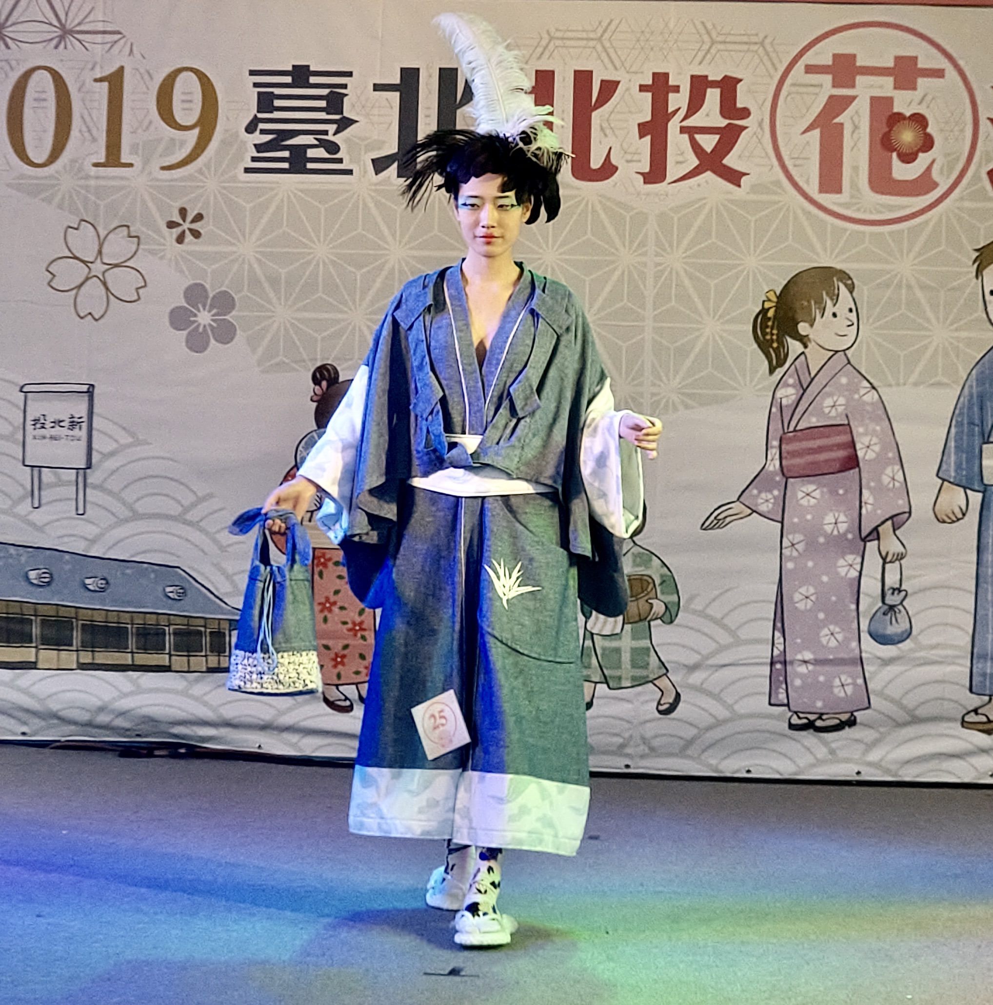 2020台湾北投花浴衣フェスティバル【花浴衣デザイン大賞】