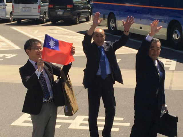  2017台灣亞太國際溫泉旅遊協會即將於2017年6月19日下午在日本秋田縣仙北市玉川溫泉舉行第一屆第四次理事、監事聯誼會及溫泉研討會 