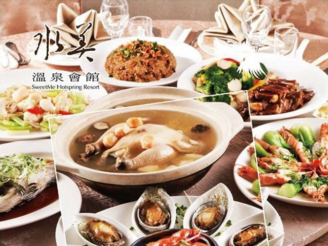  2016 水美食府春酒尾牙 正式推出 