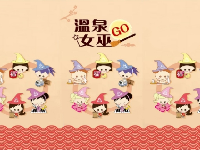  10月7日【好康第二強檔】***免費入住春天酒店NT$16,800春天套房*** 