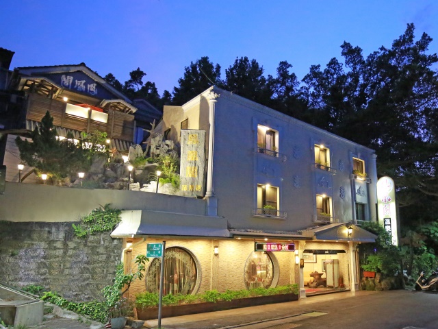 鳳凰閣温泉会館