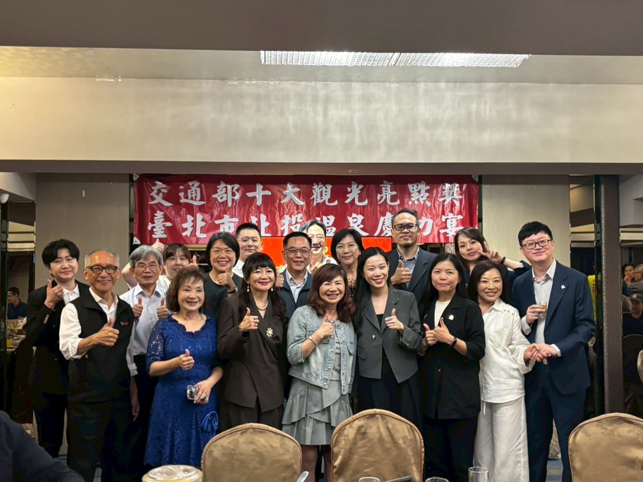 2026十大觀光亮點♨️北投溫泉慶功晚宴