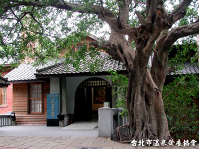 北投溫泉博物館