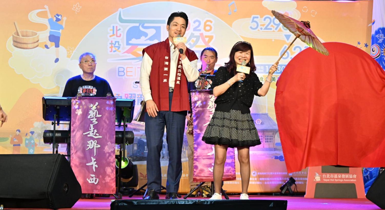 蔣萬安市長と周水美総会長が「一支小雨傘（小さな傘）」を共に熱唱