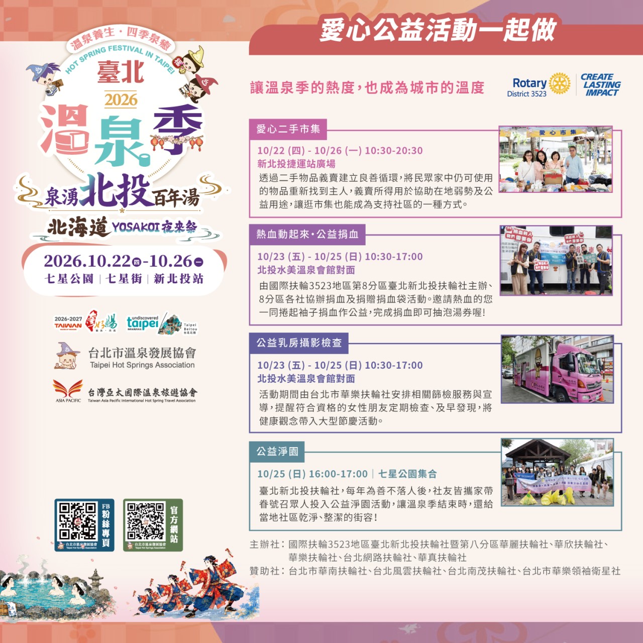 社群用圖-1011篇02.jpg