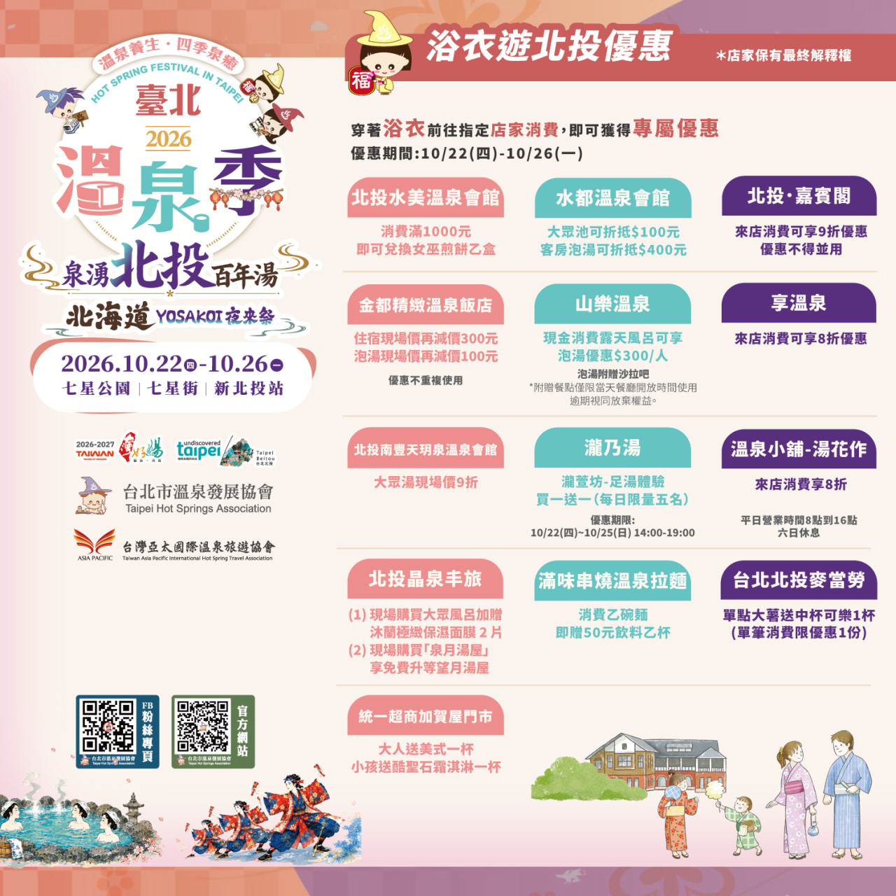 社群用圖-1011篇03.jpg