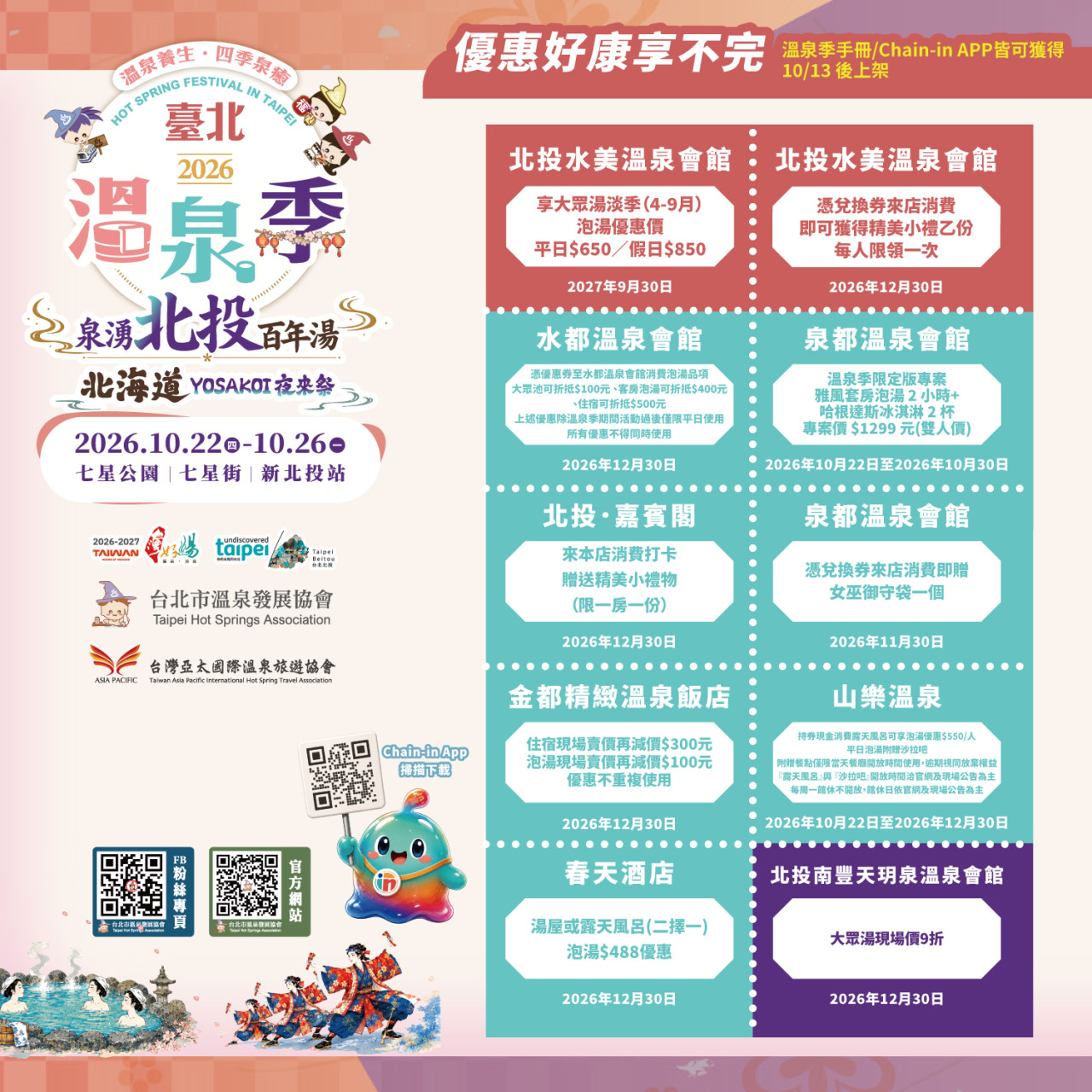 社群用圖-1011篇04.jpg
