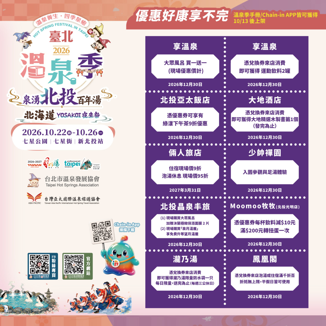 社群用圖-1011篇05.jpg