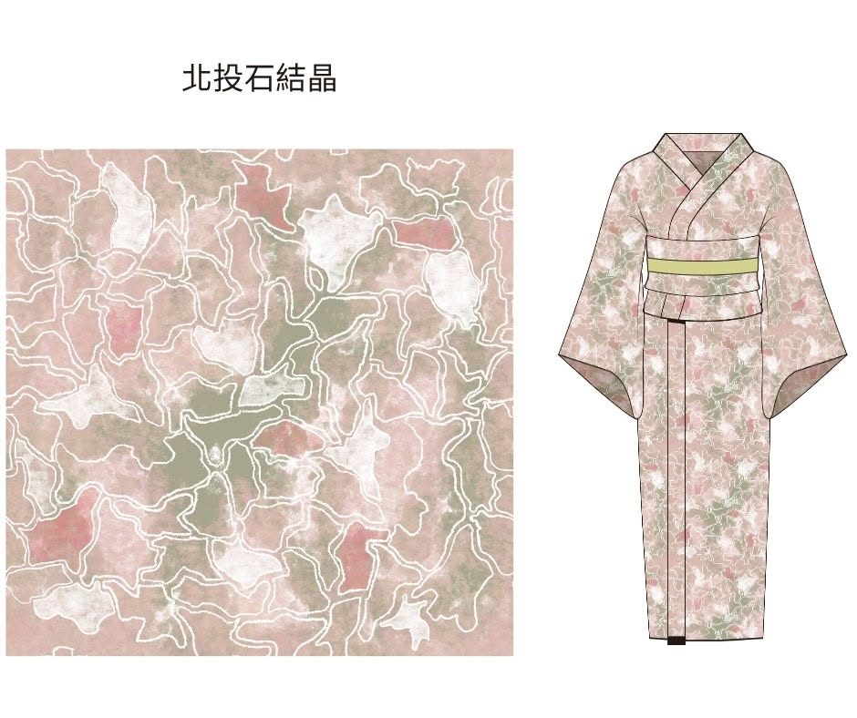 北投石結晶.jpg