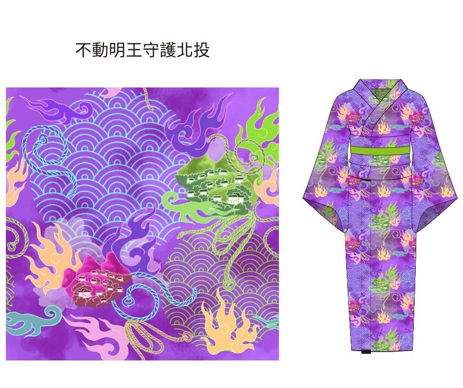不動明王守護北投.jpg