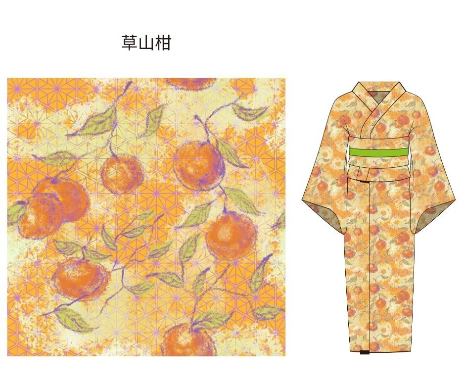 草山柑.jpg