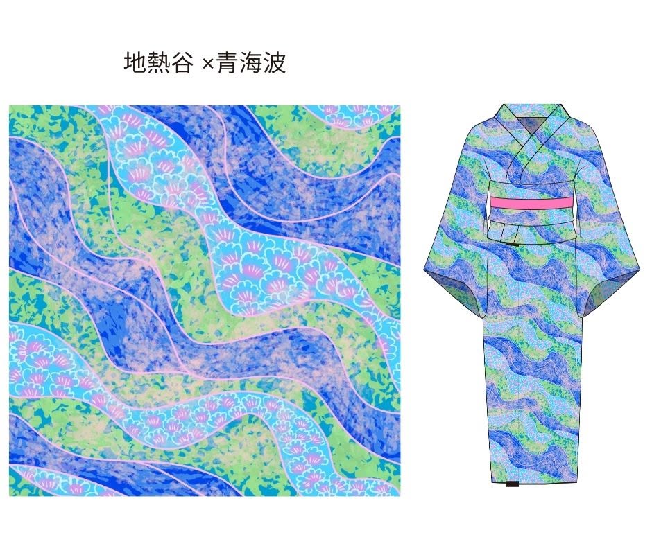 地熱谷青海波.jpg