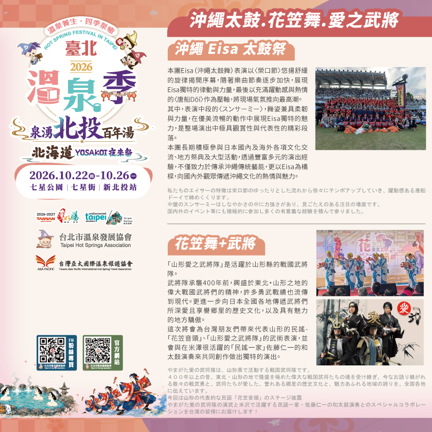 社群用圖-1013篇03.jpg