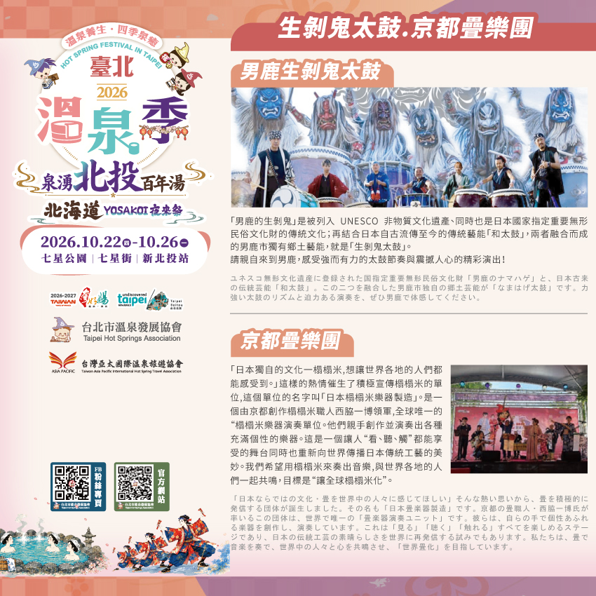 社群用圖-1013篇04.jpg