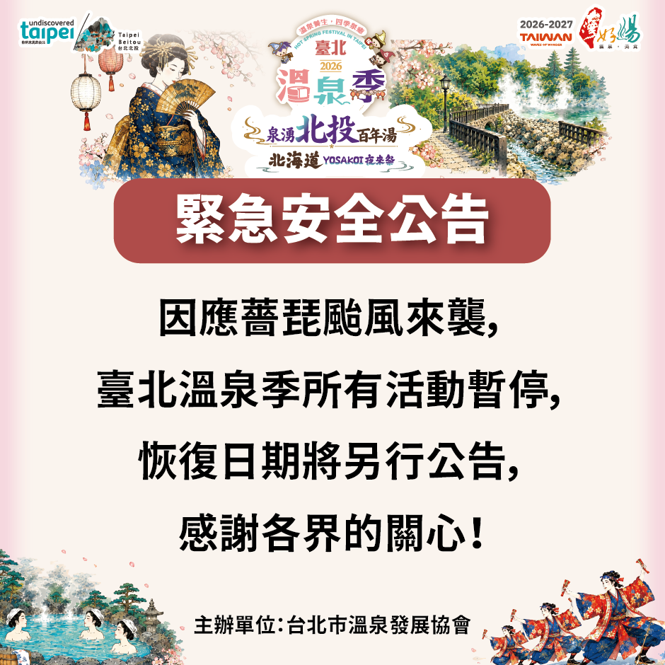 更改公告1023.png