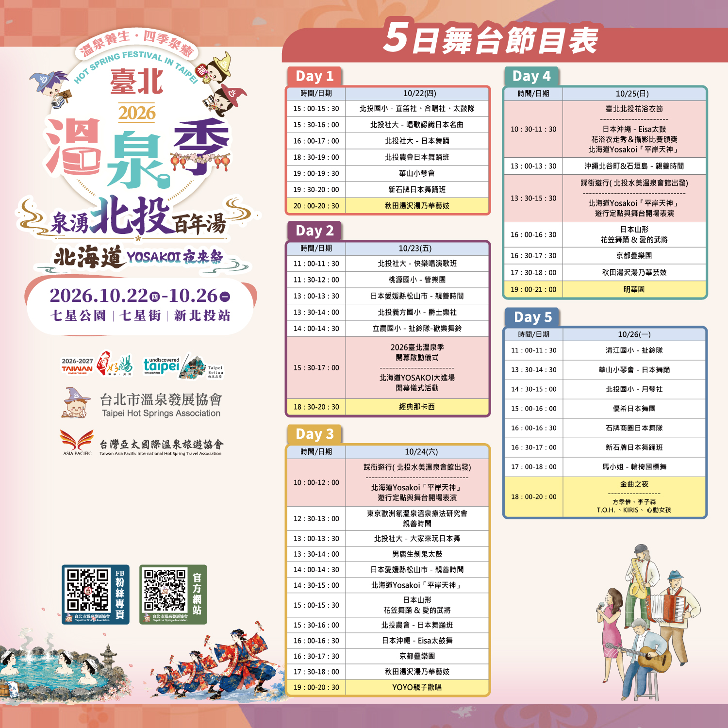 社群用圖-1019篇01.jpg