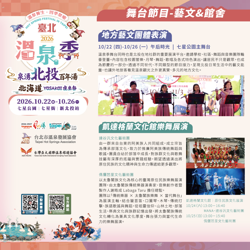 社群用圖-1019篇02.jpg