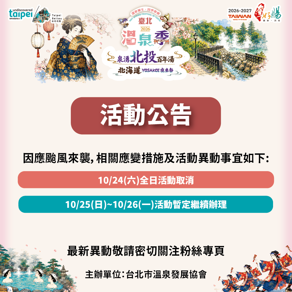 更改公告.png