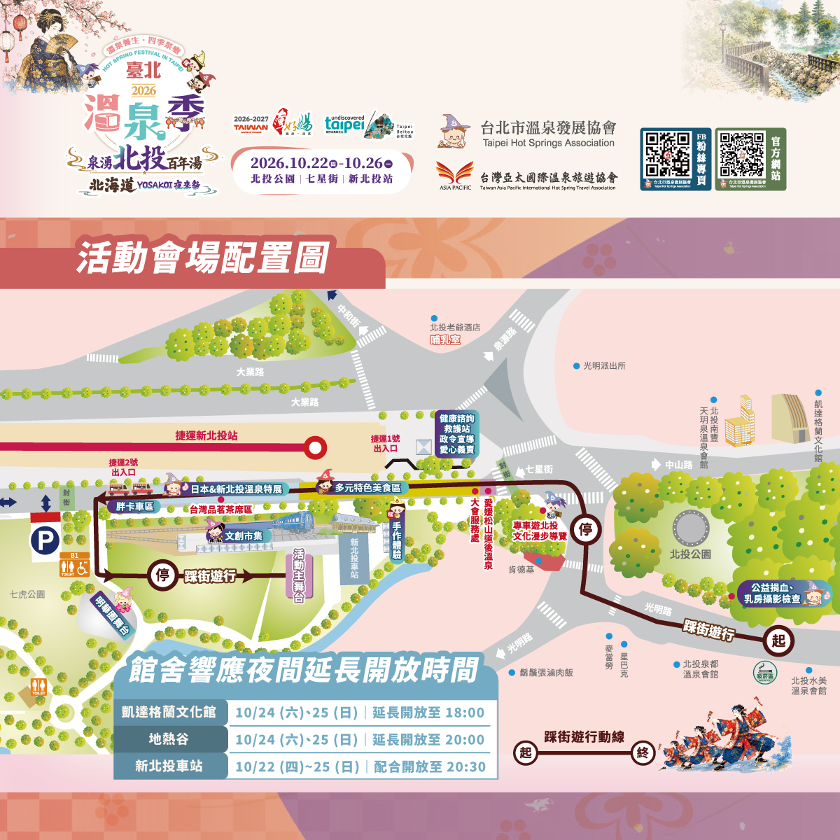 社群用圖-1008篇06.jpg