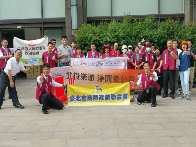 台北市溫泉發展協會周水美理事長帶隊淨園做公益