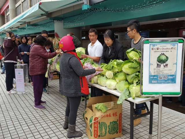 新北投文創天地「菜心愛心 Badou有心」金雞賀春公益活動第一炮