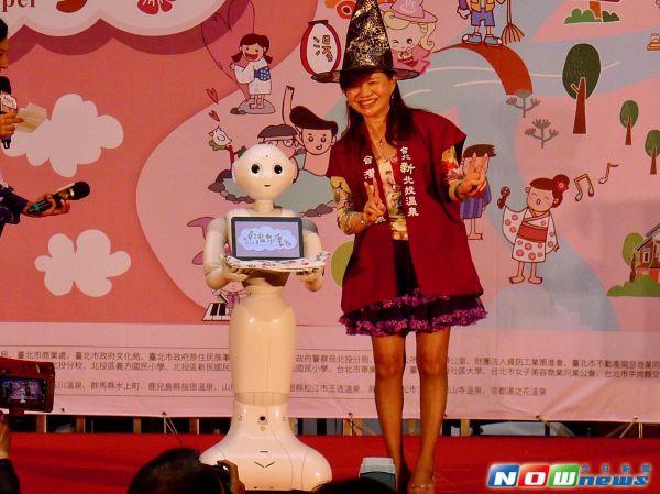 Pepper機器人台北溫泉季暖身 下載App享優惠
