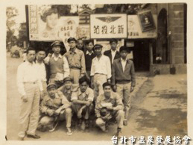 1913年台北廳長井村大吉與北投鐵路