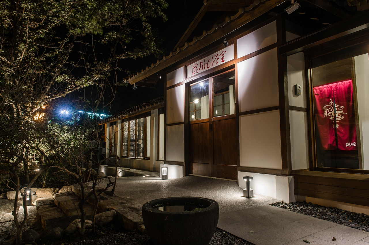 瀧乃湯溫泉