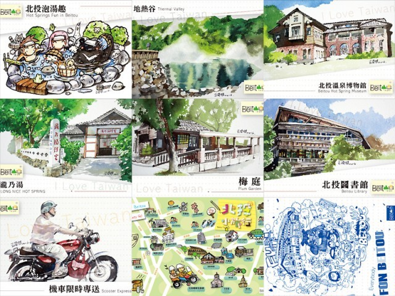 彩智工作室