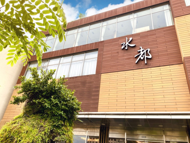 水都北投溫泉會館